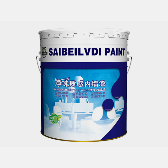 質感漆