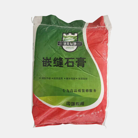 嵌縫石膏