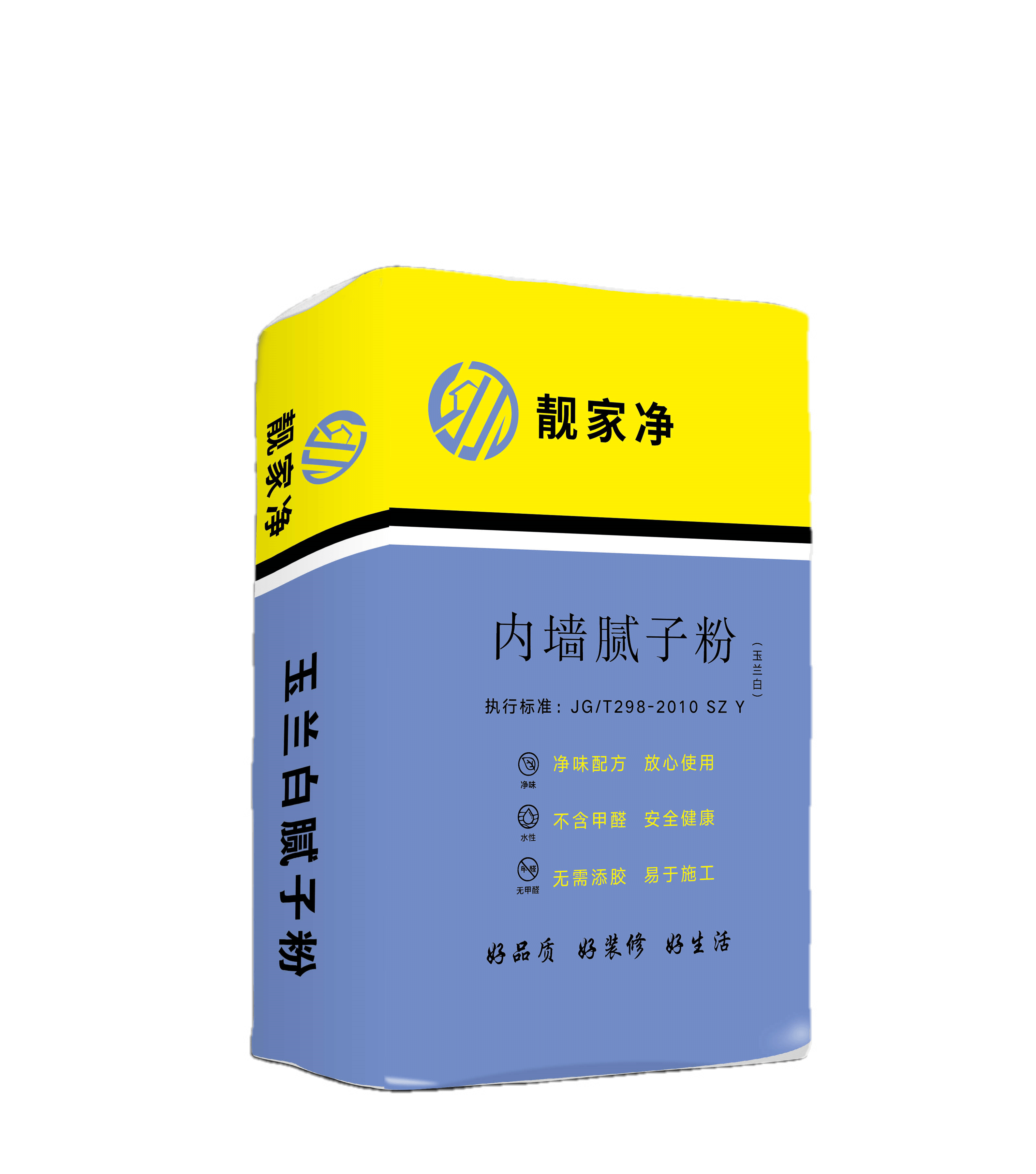 玉蘭白膩子粉（靚家凈系列）