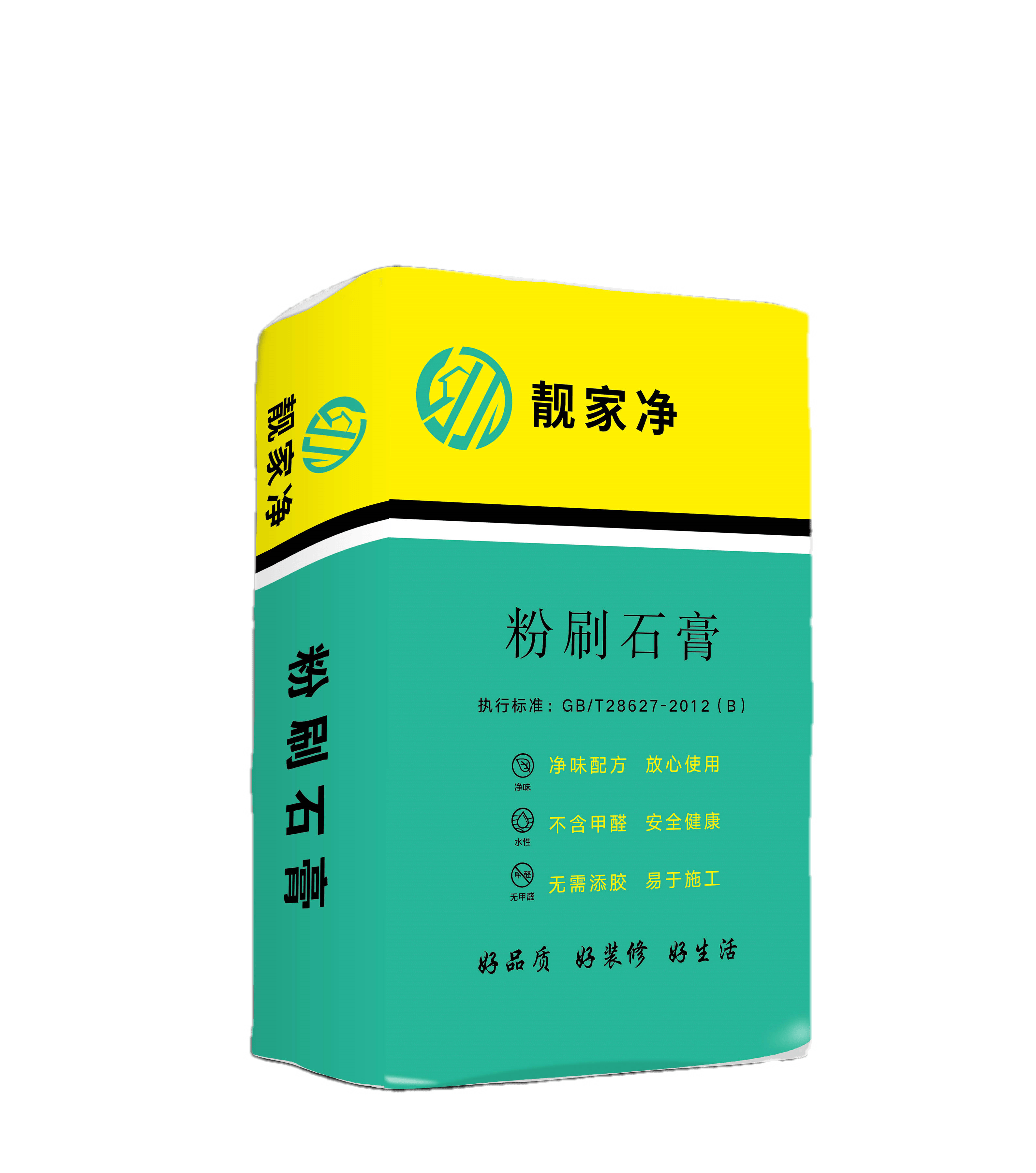 粉刷石膏（靚家凈系列）